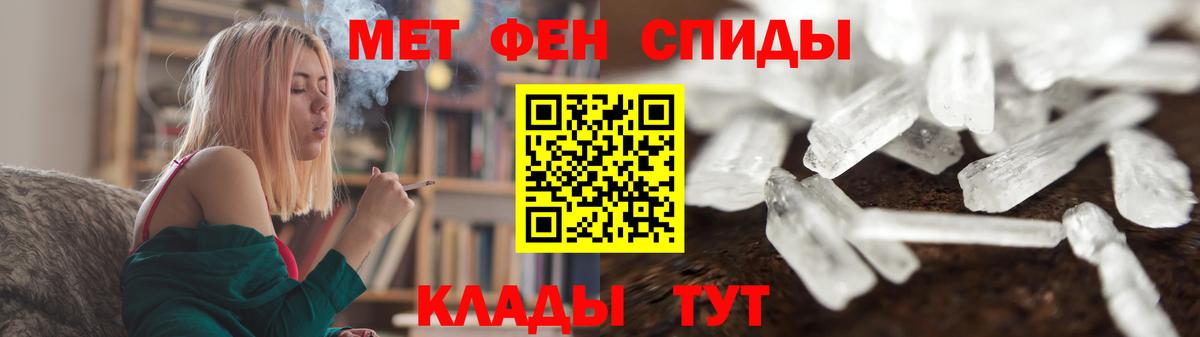 Метамфетамин Methamphetamine Минусинск