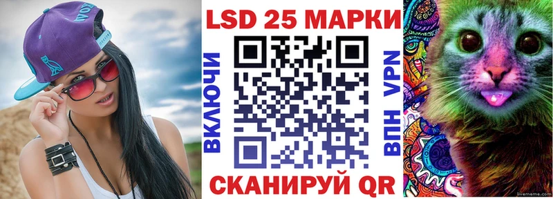 Наркотические марки 1,8мг  Минусинск 