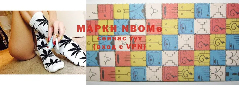 Марки 25I-NBOMe 1,8мг  МЕГА ONION  Минусинск 