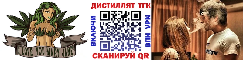ТГК вейп ОМГ ОМГ Минусинск
