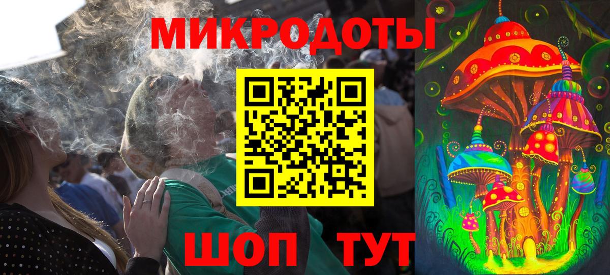 Минусинск  Псилоцибиновые грибы ЛСД  Вход с VPN  Псилоцибиновые грибы мицелий 