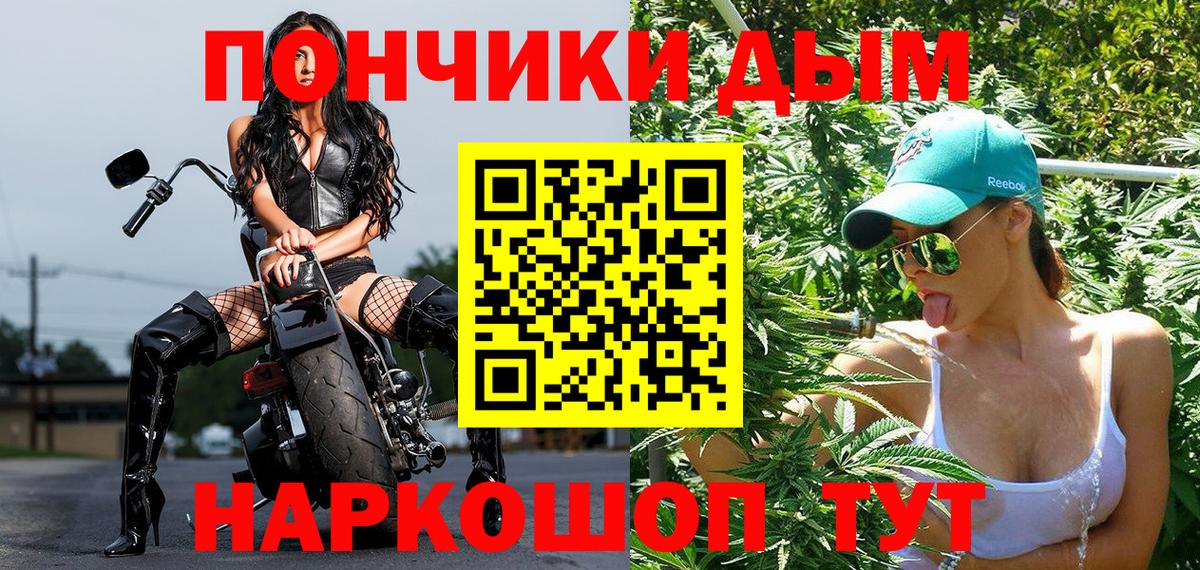 Минусинск  Каннабис семена  Вход с VPN  Канабис конопля  МАРИХУАНА сатива 